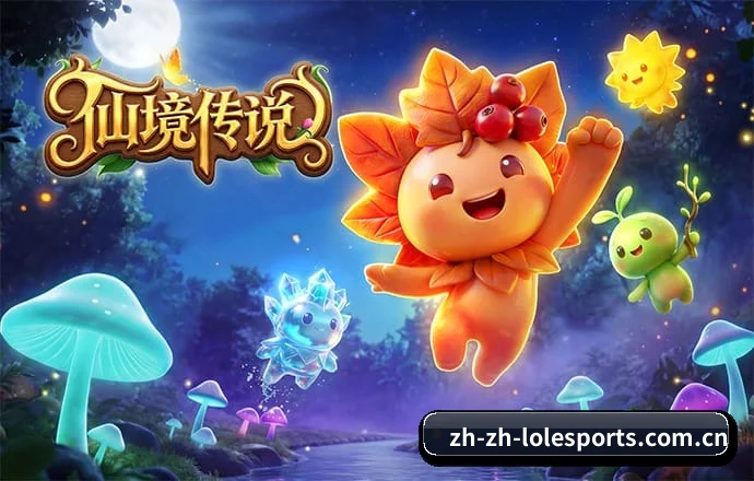 英雄联盟下注 APP